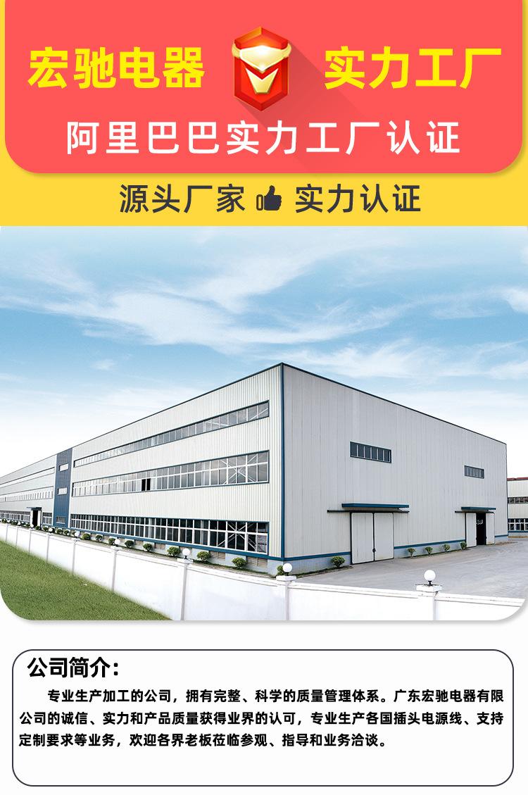阿里巴巴实力商家头部展示