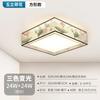 Nova atmosfera de estilo chinês sala de estar quarto estudo luminária de teto impressão estilo chinês moderno simples led quarto luminária redonda