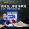 Super Marca Wang Chao Despertar Señuelo para Peces Bomba de Acero No.2 Especial de Invierno Pesca Salvaje Paquete Pequeño Carassius auratus Juego de Señuelos
