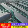El Transportador de Banda Móvil Tipo Dy Está en Stock y se Envía Directamente desde el Fabricante de Transportadores de Banda, con Entrega Oportuna