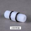 Fábrica mayoreo purificador de agua accesorios universales 2 puntos 4 puntos 6 puntos 1 pulgada adaptador de rosca conector botella filtro tubería de agua