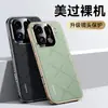 Adecuado para OPPO Find X9, este lujoso estuche liso de cuero para teléfono cuenta con galvanoplastia y es un estuche protector nuevo y completo diseñado para el X8 Pro, ofreciendo un aspecto de cuero estilo negocios y protección mejorada contra caídas.