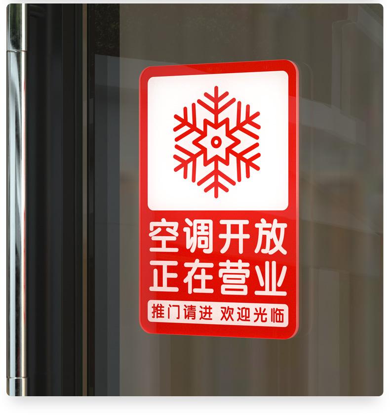 提示牌