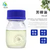 Fornecimento de Óleo de Cânfora Óleo Essencial, Óleo de Cânfora Puro à Base de Plantas Fragrância Única Desodorizante Matérias-Primas, Atacado em Estoque