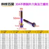 Tornillos de Acero Inoxidable 304 con Cabeza Hexagonal Exterior y Brida Recortada Accesorios Modificados para Coche Tornillos de Titanio Quemado M4M5M6M8M10