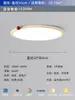 Luminária de teto do quarto principal, coleção de lustres da sala de estar, 6 novos designs simples e elegantes, estilo moderno minimalista de Guangdong Zhongshan