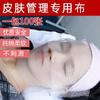 Gaze para Gerenciamento da Pele Coreana Salão de Beleza Descartável Estéril Facial Algas Marinhas Máscara Suave Gaze Suprimentos de Beleza