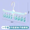 Secador de meias para uso doméstico, cabide para roupas de bebê, varal de roupas, cabide para roupas de crianças com vários clipes
