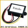 Fuente de Alimentación Elevadora de 12V a 24V Módulo Elevador DC-DC para Vehículo 1-20A Carcasa de Aluminio Resistente al Agua Convertidor de Potencia DC