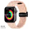Correa de Nylon para Reloj Compatible con Apple iWatch Correa para Reloj Inteligente Plegable Hebilla Magnética Correa de Reloj de Nailon Tejido Venta al por Mayor