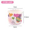 Molde para hornear pasteles resistente a temperaturas medias y altas, taza Mafen de 7 cm, resistente al aceite