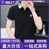 Nueva camiseta polo de verano para hombre con algodón piqué de tacto frío, camiseta de manga corta, moda masculina moderna