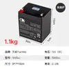 Batería 12V4.12V8AH12V7AV1.3V2.6A12V12AH Persiana Enrollable Pulverizador Batería de 12 Voltios