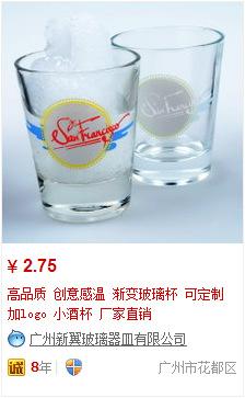 QQ截图20141120115342