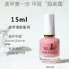Esmalte de Unha Fosco para Dropshipping, Não Descasca, Longa Duração, Secagem Rápida, Não Desbota Facilmente, Vermelho Colorido Puro Frasco Grande de 15ml