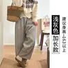 Pantalones Mochi de Color Café con Forro de Felpa de Cintura Media para Mujer, Otoño e Invierno 2025 Nuevos Pantalones Casuales de Pierna Ancha Adelgazantes Engrosados de Cintura Alta