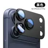 Adecuado para Película de Lente Iphone18Promax, Película Invisible de Alta Definición Todo en Uno de Cobertura Total, Película Antirreflejos Ar+Af Iphone17