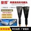Máquina de Tratamiento de Varilla de Soldadura Fuerte Cabezal de Cepillo Cepillo Limpiador de Varillas de Soldadura Cabezal de Cepillo de Limpieza Electrolítica Cepillo Limpiador de Costuras de Soldadura
