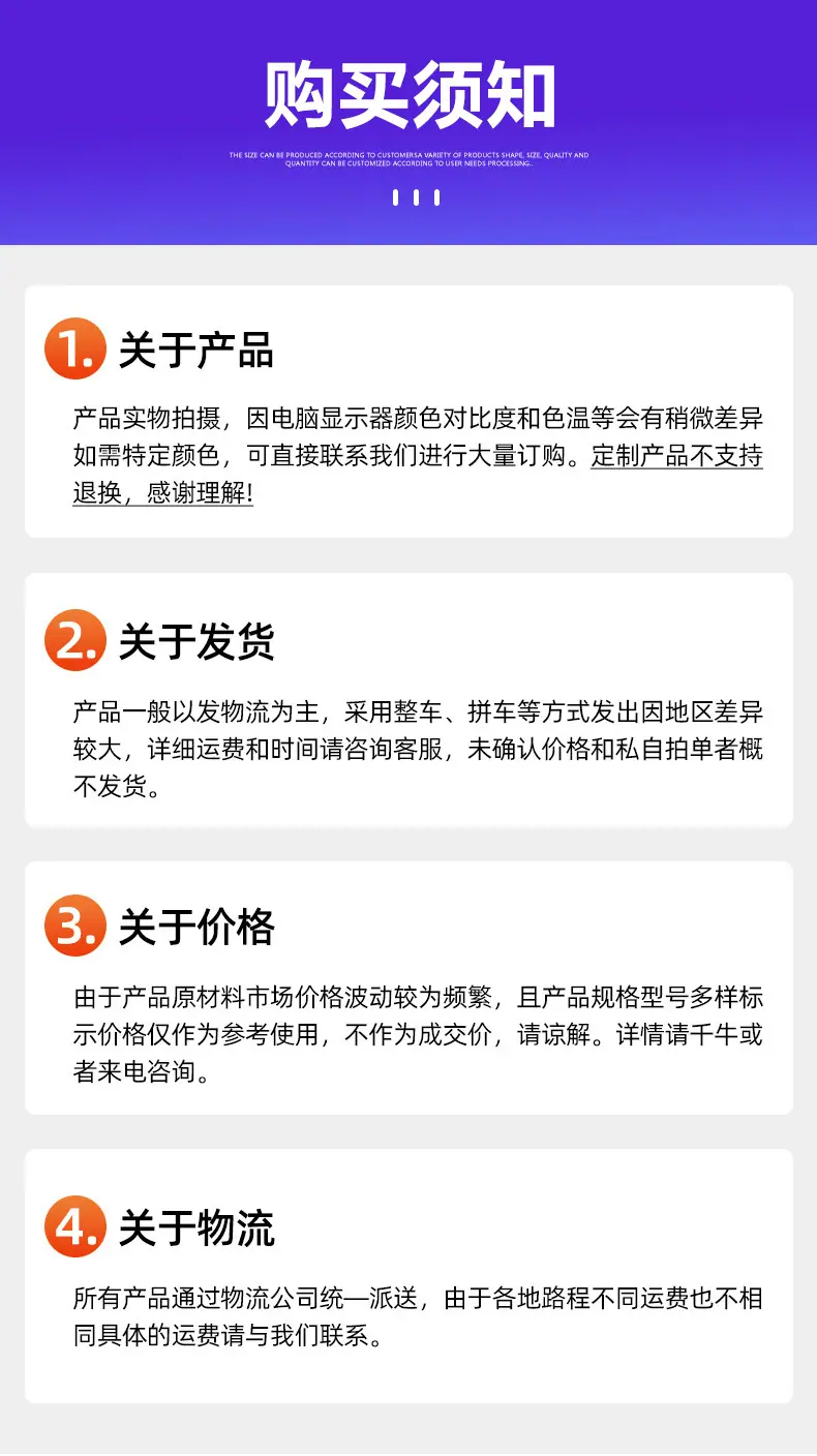 详情_09.jpg