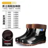 Botas de lluvia duraderas y resistentes al desgaste con suela de goma para hombres y mujeres, que ofrecen calidez, resistencia a ácidos y álcalis, un diseño de caña alta y mayor grosor. Estas botas de lluvia antideslizantes y seguras para el trabajo son adecuadas para lavar autos y para su uso en obras de construcción.