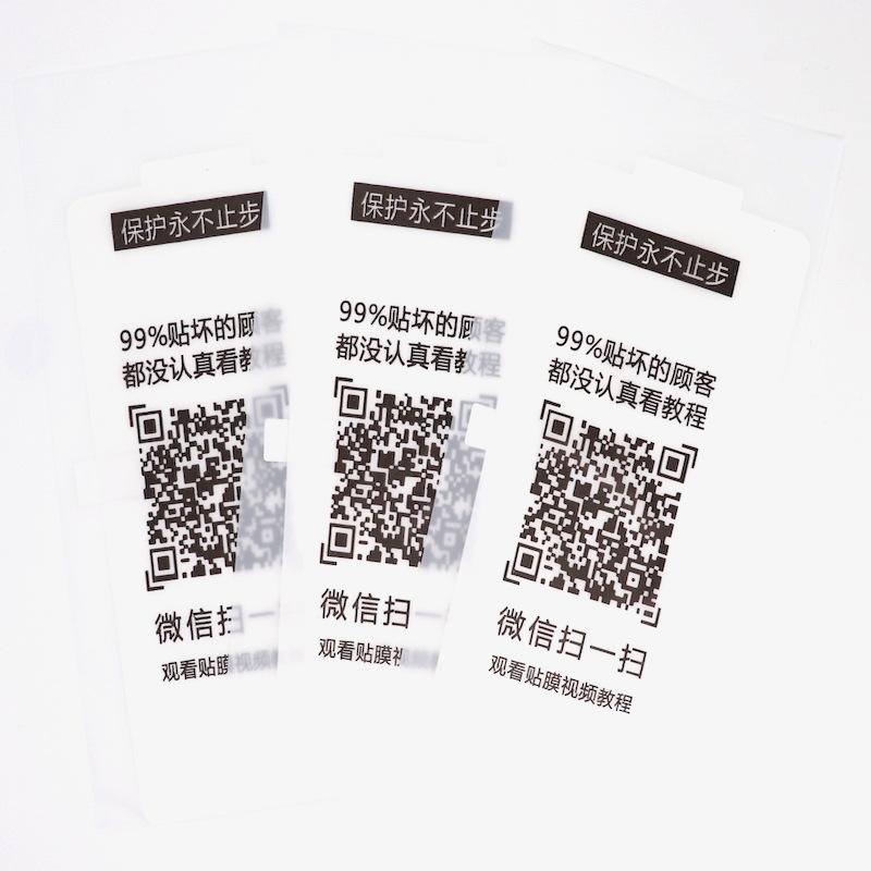 QQ20200526-11