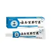 Creme para Cuidados com a Pele com Extrato de Planta Medicinal Baicao Ningju de Yunnan para Alívio da Coceira, Remoção de Hemorroidas e Loção Hidratante