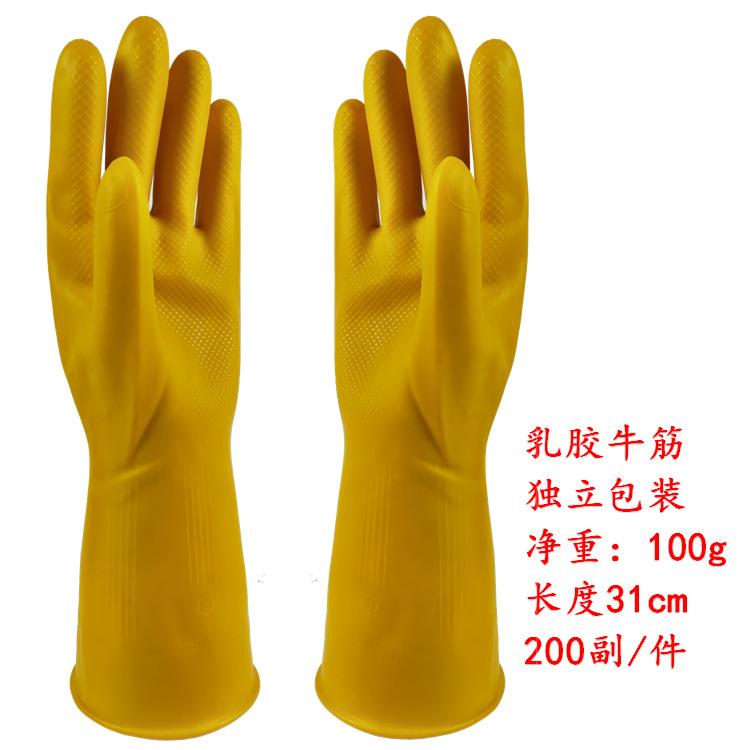 100g牛筋乳胶