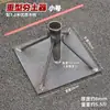 Compactador de solo soldado integrado, de alta resistência e espessado, marreta compactadora, ferramenta de compactação de solo, ferramenta de compactação de terreno, ferramenta manual, um item essencial para paisagismo