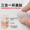 Envío gratis tres en uno Huanmei pegatinas cubierta de polvo para sellar agujeros de tornillos de muebles pegatinas para agujeros feos pegatinas tres en uno para muebles fábrica