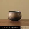 Xícara de Chá Estilo Yao, Xícara de Chá Kung Fu de Cerâmica, Xícara do Mestre, Conjunto de Chá de Uma Peça, Xícara de Degustação, Tigela de Chá de Esmalte Tianmu Doméstica