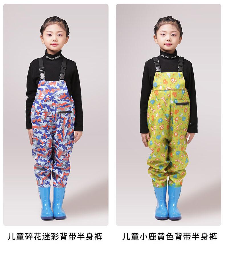 儿童下水裤,防水雨