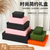Caja de Empaque Rosa, Caja de Regalo Empresarial Naranja, Caja Vacía de Bufanda Verde, Caja de Regalo Negra con Tapa Abatible, Caja Vacía Lista para Usar