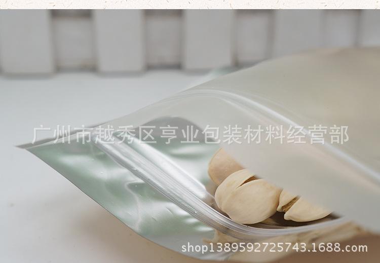 内金磨砂阴阳自封骨袋_08