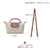 Correa de Hombro de Modificación al por Mayor Hengjiang para Bolso Mini Longchamp, No Requiere Perforación, Correa Cruzada para Bolso Pequeño Dumpling Longchamp