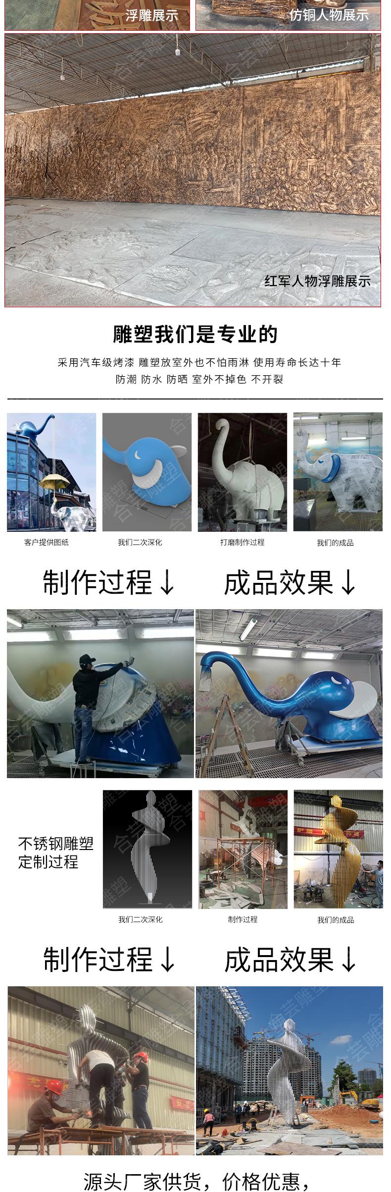 新版详情页_09