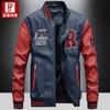 Chaqueta de Cuero para Hombre de Estilo Nuevo Otoño e Invierno Transfronteriza con Forro Polar, Chaqueta de Béisbol Juvenil de Moda, Abrigo de Cuero Bordado