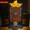 Tela de Algodón de Nepal Pigmento Mineral del Tíbet Pintura a Mano Estampado de Corazón y Thangka de Baizun Buddha Wenwu Colgante