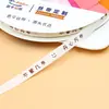 Ventas Directas de Fábrica Cinta Acanalada Blanca de 1.0m Estilo Ins Cinta para Pasteles Cinta para Envolver Regalos Decoración de Ramo en Inglés