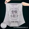 Pantalillas de Cintura Alta para Control de Abdomen, Braguitas de Seda Helada Levanta Glúteos para Mujer Postparto para Ceñir el Abdomen, Pantalillas Moldeadoras de Cintura Fuerte