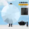 Paraguas manual de 12 varillas, ampliado y reforzado, paraguas plegable grande de protección solar para mujer, paraguas publicitario personalizado, sombrilla para hombre
