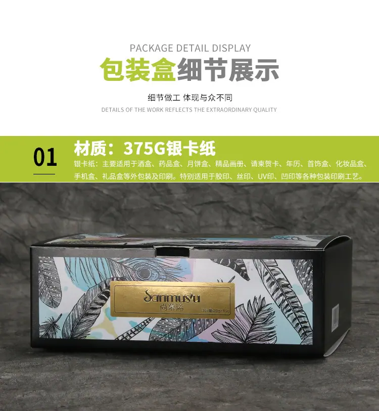 单盒056_04.jpg