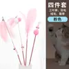 Vara de Brinquedo para Gato com Pena de Fada Personalizada pelo Fabricante, Brinquedo de Autoentretenimento para Gatos com Sino, Haste Longa, Resistente à Mordida, Suprimentos para Animais de Estimação