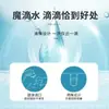 Solución Haishi Hainuo para el Cuidado de los Ojos, Sin Conservantes, Limpieza Suave y Gotas Oculares Cómodas, Producto Genuino
