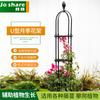 Treliça Personalizada para Clematis Trepadeira Estrutura de Trepadeira Estrutura para Plantas Suporte Pequeno Suporte para Flores Rosa Suporte para Flores Externo Estrutura de Trepadeira para Flores