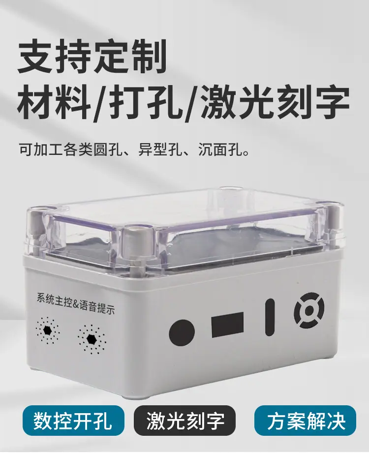 AG塑料螺丝防水盒--详情页3_03.jpg