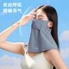 Máscara de protección solar facial completa de nailon con ácido hialurónico, protección UV para mujer, protección solar para conducir al aire libre en verano, velo de protección solar.