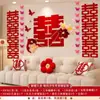 Set de Decoración de Habitación de Boda para el Novio y la Novia, Decoración de Guirnalda de Boda de Alto Nivel para Pared de Fondo de Sofá de Sala de Estar de Casa Nueva