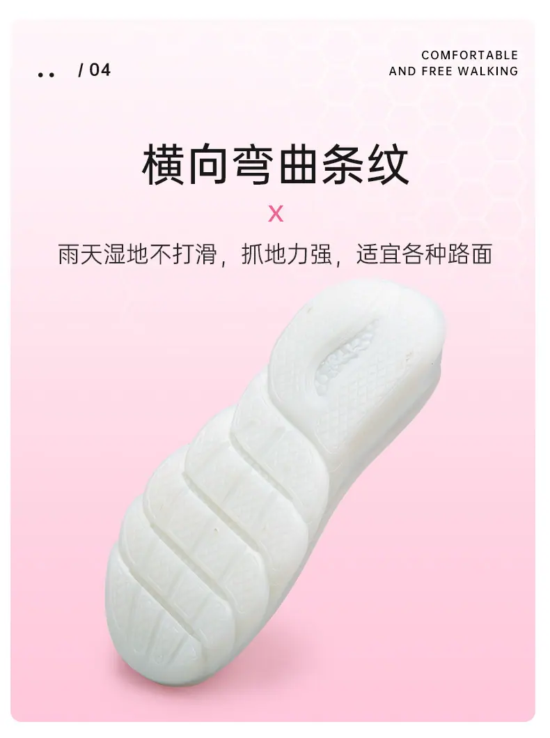 炫童彩灯凉爽（保暖）底_07.jpg