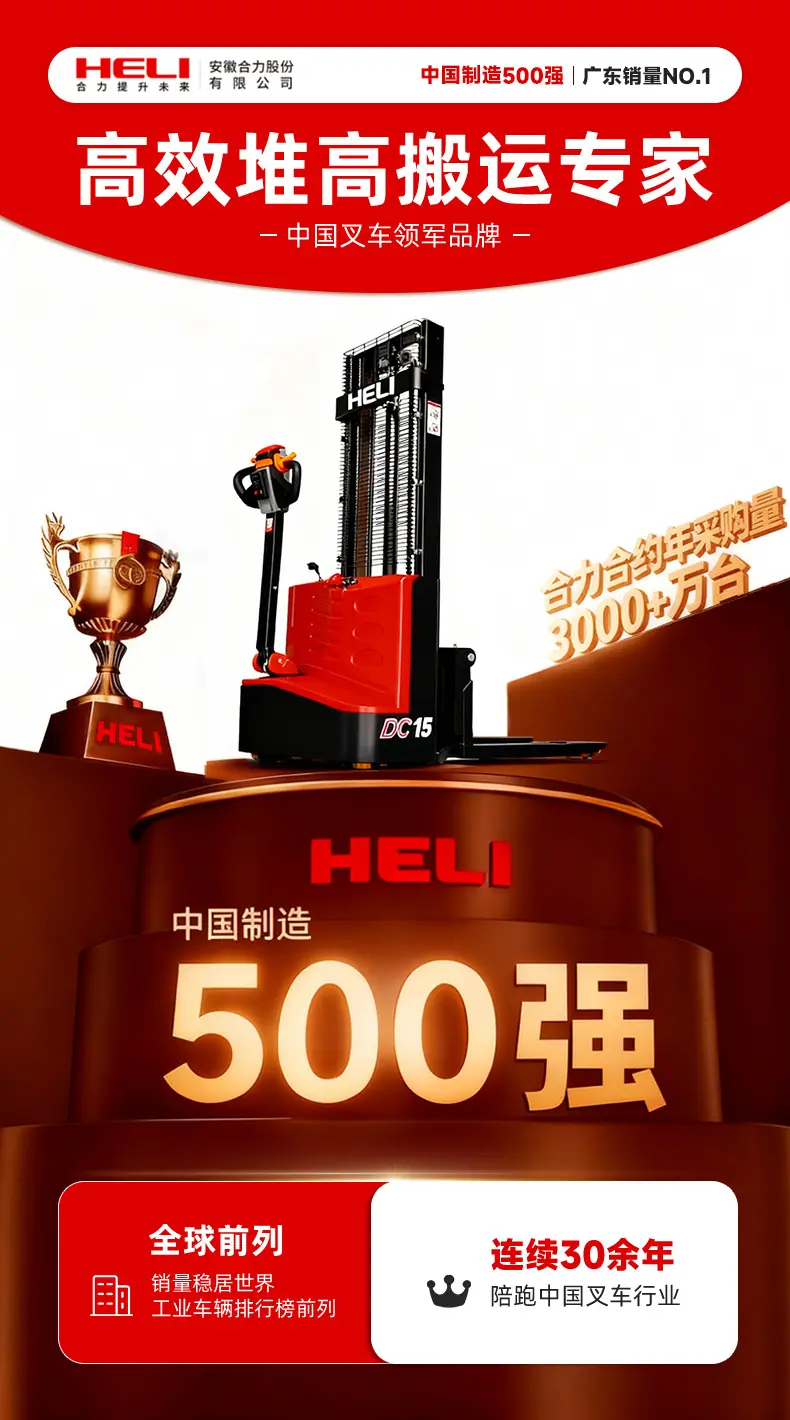 合力步行CDD15J_01.jpg
