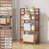 Estante de almacenamiento detrás del sofá, estante simple de bambú, estantería estrecha de bambú de varias capas para sala de estar y uso doméstico, estante de almacenamiento para cocina